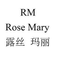 RM Rose Mary