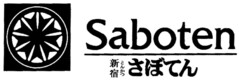 Saboten