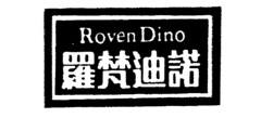 Roven Dino