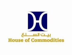House of Commodities