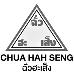 CHUA HAH SENG