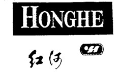 HONGHE