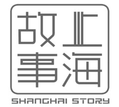 SHANGHAI STORY