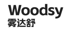 Woodsy