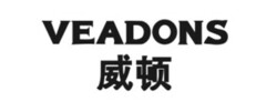 VEADONS