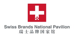 Swiss Brands National Pavilion