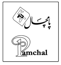 KPT Pamchal