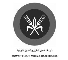 KUWAIT FLOUR MILLS & BAKERIES CO.