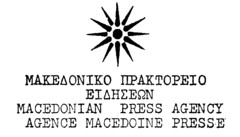 MACEDONIAN PRESS AGENCY AGENCE MACEDOINE PRESSE