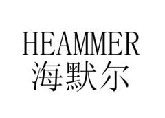 HEAMMER