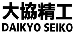 DAIKYO SEIKO