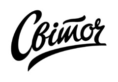 CBinor