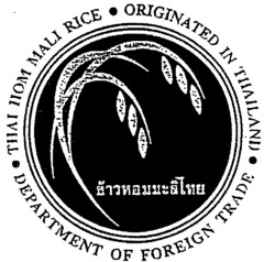 THAI HOM MALI RICE ORIGINATED IN THAILAND DEPARTMENT OF FOREIGN TRADE