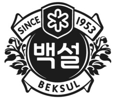 SINCE 1953 BEKSUL