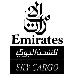 Emirates SKY CARGO