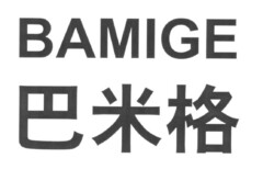 BAMIGE