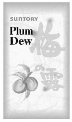 SUNTORY Plum Dew