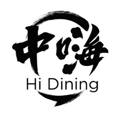 Hi Dining