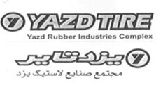 YAZD TIRE Yazd Rubber Industries Complex