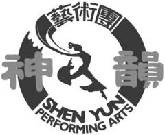 SHEN YUN PERFORMING ARTS