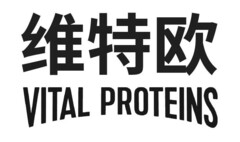 VITAL PROTEINS