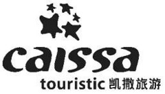 caissa touristic