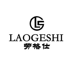 LAOGESHI