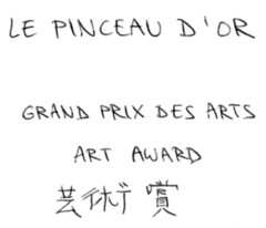 LE PINCEAU D'OR GRAND PRIX DES ARTS ART AWARD