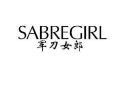 SABREGIRL