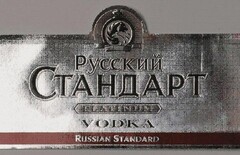 VODKA PLATINUM RUSSIAN STANDARD