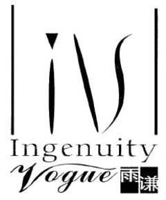 IV Ingenuity Vogue