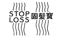STOP LOSS