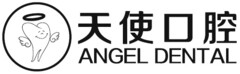 ANGEL DENTAL