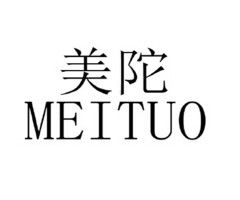 MEITUO