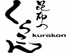 KURAKON