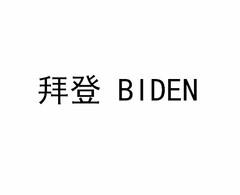 BIDEN