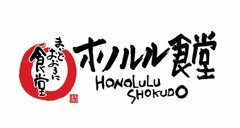 HONOLULU SHOKUDO