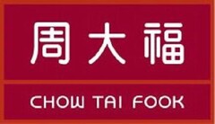 CHOW TAI FOOK