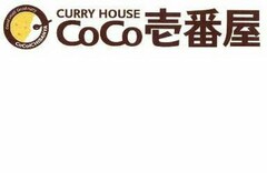 GOOD SMELL. GOOD CURRY COCOICHIBANYA CURRY HOUSE COCO