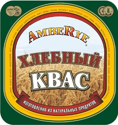 AMBERYE SOFT DRINK. KVASS. WITHOUT SWEETENERS. KBAC