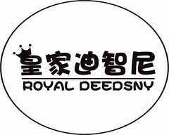 ROYAL DEEDSNY