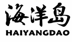 HAIYANGDAO