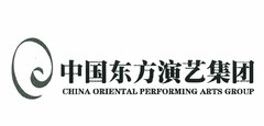 CHINA ORIENTAL PERFORMING ARTS GROUP