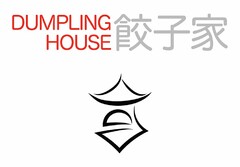 DUMPLING HOUSE