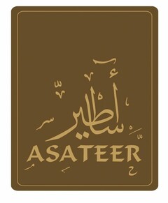 ASATEER