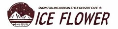 KOREAN STYLE DESSERT CAFE; SNOW FALLING KOREAN STYLE DESSERT CAFE; ICE FLOWER