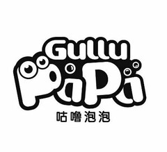 GULLU PAPA