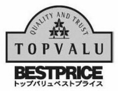 QUALITY AND TRUST TOPVALU BESTPRICE