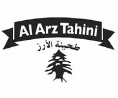 AL ARZ TAHINI