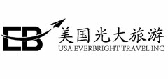 EB USA EVERBRIGHT TRAVEL INC